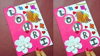 happy Lohri greeting card idea/Lohri card making idea/Lohri Drawing #raghaart #lohridrawing