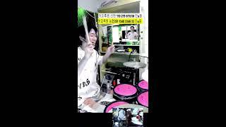 #음악치료 #신나는트로트 #7080  #라이브 #드럼빠