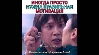 #дорамакорея #дорама #дорамщик #игравкальмара2  #kdrama #dorama #squidgame2