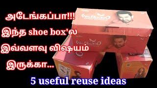 |waste shoe box craft|shoe box reuse ideas|waste things reuse ideas|shoebox using multiple organiser