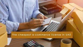 The cheapest e commerce license in UAE