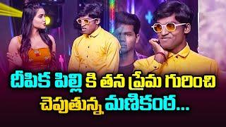 Manikanta Dance Performance | Dhee 13 | Kings vs Queens | ETV Telugu