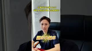 葡萄牙移民后，住满183天无收入或国外收入需要纳税吗？#葡萄牙 #葡萄牙移民  #葡萄牙黃金簽證  #葡萄牙投资移民 #portugal  #葡萄牙生活 #葡萄牙黄金签证