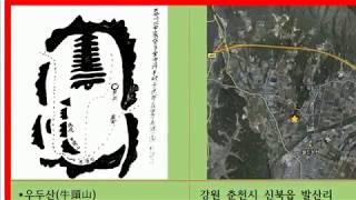 명당도에 나오는 명당찾기