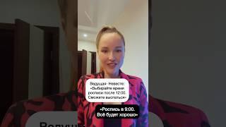 Жизненно #ведущаямосква #ведущийнасвадьбумосква #смех #свадебныйюмор