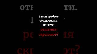 Что скрывают власти и как это комментируют эксперты? #bastv #moldova #новости
