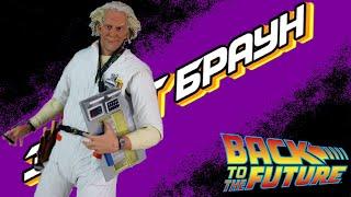 Фигурка Эмметта Брауна/ Neca Back To The Future Emmett Brown Figure