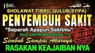 SHOLAWAT TIBBIL QULUB PENYEMBUH SEGALA PENYAKIT ~ SHOLAWAT SYIFA MERDU PEREMPUAN TERBARU 2023