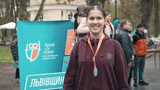 «Пліч-о-пліч» всеукраїнські шкільні ліги: спортивне орієнтування, обласний етап