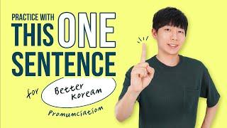 Learn 10 Korean pronunciation rules through ONE sentence