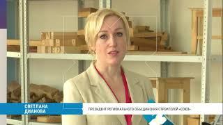 Строймастер