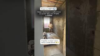 Все что угодно #ржака #юмор #прикол #comedy #funny #смех #муж #семья #жиза #я #чистоя #топ #хит #он