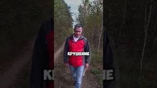 Поезд аврора, ЖД катастрофа, сход с рельс 15 вагонов @PROMETRO #shorts #ждкатастрофа #аврора