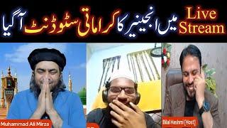 Live Stream mein Karamati Student ki Entry | Engineer Muhammad Ali Mirza Live Session