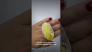 Кольцо «Крокодил» обзор ювелирного изделия #jewelry #art