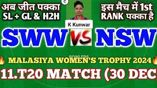 SWW vs NSW Dream11 Prediction | sww vs nsw | sww vs nsw dream11 team | sww vs nsw dream11