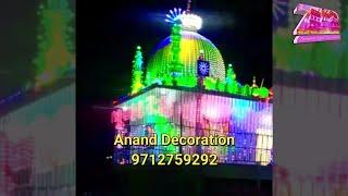 Dargah Pixel RGB Lighting Decoration Show || Programing Available || 8208929320