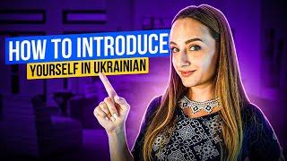 How to Introduce Yourself in Ukrainian | Examples from Natives 