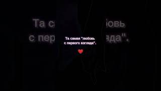 БЛИЗНЕЦОВЫЕ ПЛАМЕНА
