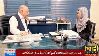Mehwish Mumtaz Baig Is Taking Interview Of Afzal Ali Shigri Program Voice of Gilgit Baltistan |
