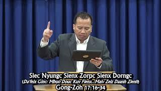 YauzSing Douc Doz: Sienx Zorpc Sienx Dorngc #4 Douc Kuv Fienx Maiv Zeiz Daanh Zienh (5-7-23)