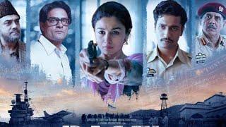 RAAZI EXPLAINED IN MANIPURI || ACTION/THRILLER MOVIE EXPLAINED IN MANIPURI