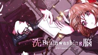 Brainwashing | 洗脳 (Cover Español FULL) // FRAKKUN
