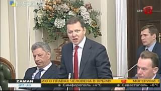 Народный депутат Юрий Бойко набросился с кулаками на народного депутата Олега Ляшко