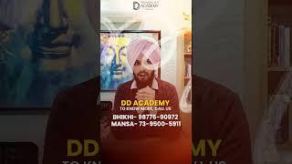 Master Cadre New Batch 2025 | DD Academy Bhikhi | Online & Offline Classes