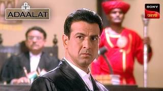 Adaalat | আদালত | Ep 23 | 30 Dec 2024 | Full Episode