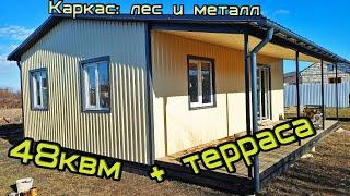 Гостевой или дачный домик. Металлокаркас. Обзор