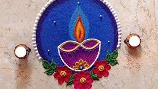 दीपपूजन रांगोळी | दीप अमावस्या रांगोळी 🪔Deep Amavasya Rangoli | Easy Diya Rangoli