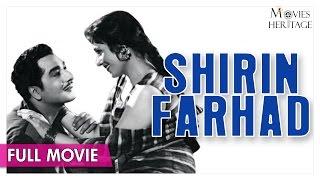 Shirin Farhad 1956 Full Movie | Madhubala,Pradeep Kumar | Bollywood Classic Movies | Movies Heritage