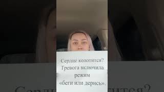 Пять физических симптомов тревоги