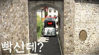 [유로트럭2] 맵 진짜 재밌네? (리얼 독일)