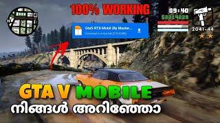 GTA 5 പോലത്തെ 3 തകർപ്പൻ  ANDROID GAMES ️|| Gta 5 Mobile Malayalam 2024