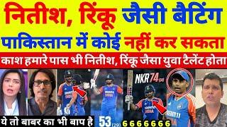 Ramiz Raja & Kamran Akmal Shocked On India  Beat Ban In 2nd T20 | Pak Media On India Won Series 2-0