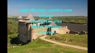 Ukraine; Chernivtsi region; Khotyn fortress; Exterior (fortifications, well, Dniester river)