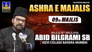 9th Majlis | Maulana Abid Bilgrami Sb | Rizvi College Bandra (W) Muharram 1445/2023