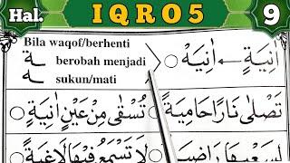 Cara Mudah Membaca Al Quran Dari Nol Dengan Iqro| Iqro 5 Halaman 9