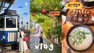 (eng)VLOG:: 다시 부산 일상인데 이제 여행을 곁들인 부산 낄투어 코스로 모십니다 | 연화리,남천동 팥빙수