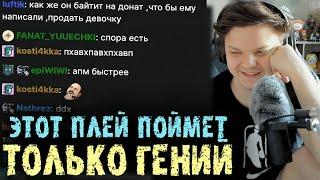 Весь чат не понял этого плея Сильвернейма - Кто прав? - SilverName - Best Moments - Hearthstone