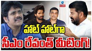 LIVE: CM Revanth Reddy Meeting With Tollywood Celebrities | హాట్ హాట్‌గా సీఎం రేవంత్ మీటింగ్! | ZEE