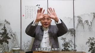 重庆城的老龙门阵   潼南小渡镇双牌坊的由来？#江湖 #故事