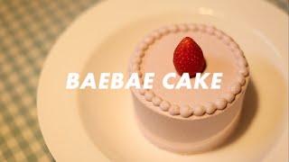 [반려동물 수제간식] 강아지 케이크 만들기 PUPPY CAKE / BAEBAE CAKE 베베케이크