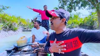 Sundarban part-2 vlog | Our one day experience vlog in Sundarban Tiger forest | Village Cooking Vlog