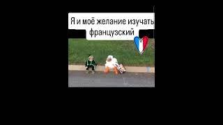  Варианты изучения базового французского в Club Français