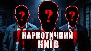 Епідемія, яку ми пропустили. Україна 90-х років