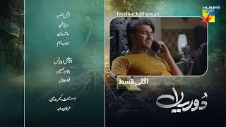 Dooriyan - Teaser Episode 73 - 15th Apr 2024 [ Sami Khan, Maheen Siddiqui Ahmed Taha Ghani ] HUM TV