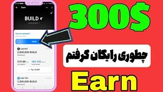 چگونه از ربات تلگرام Earn کسب درآمد دلاری داشته باشیم